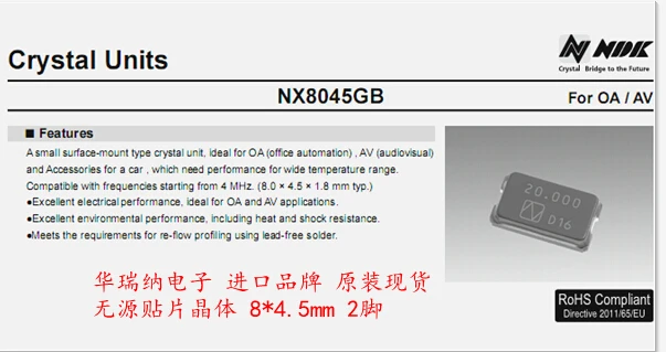 

50pcs/lot NDK NX8045GB 27MHZ 27M 27MHZ 8045 2 chips Electronic new