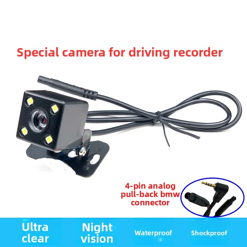 JISUIDA Automobile Driving Recorder 4-Pin 720P High-Definition Night Vision Small Butterfly Reversing Image