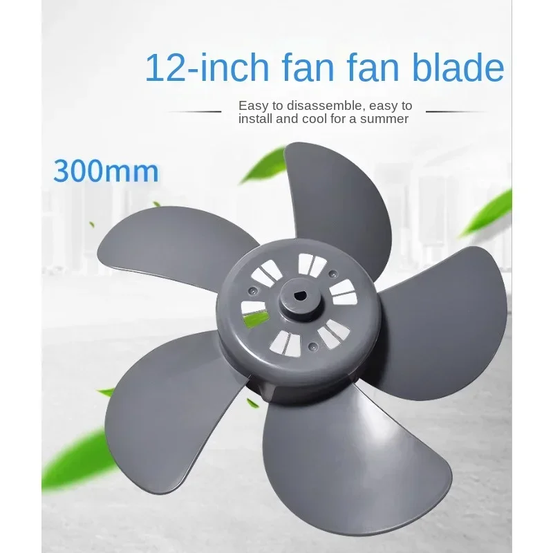 For Midea Hong Yun Fan 12 inch Gray Five Blade Fan Blade 300mm Hole Fan Blade D Type