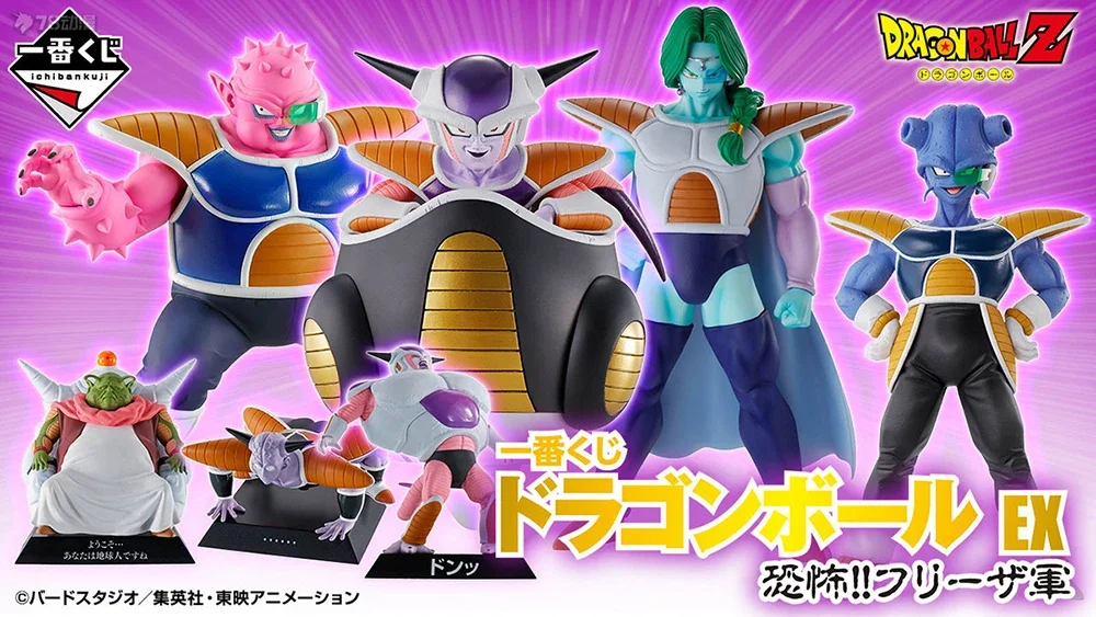 Auf Lager Bandai Ichiban Kuji Drachen ball Z Drachen ball Z Frieza Armee Gefrier schrank erste Form Dodoria Zarbon Cui Anime Action figuren