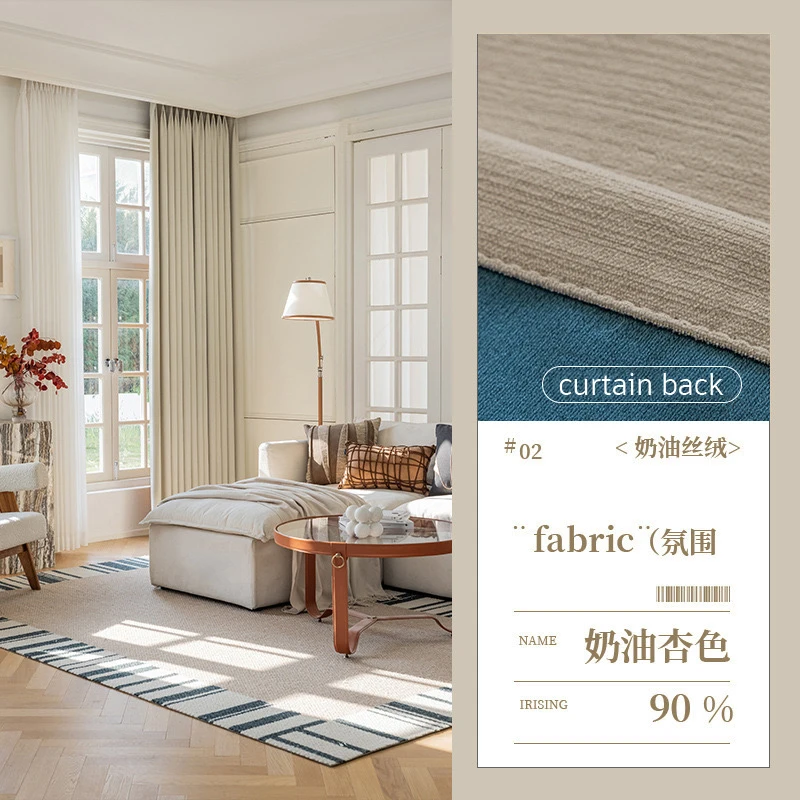 Aangepast formaat superzachte chenille hoge verduisteringsgordijnen spoorgordijn voor slaapkamer woonkamer romantische kleuren dimensionale textuur