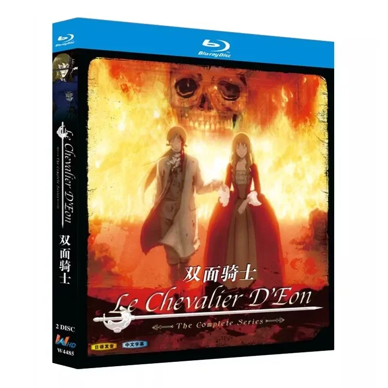 BD Blu-ray Disc Double-Sided Rider 2006 Animation 1080 CD Box Chinese and Traditional Double Subtitles