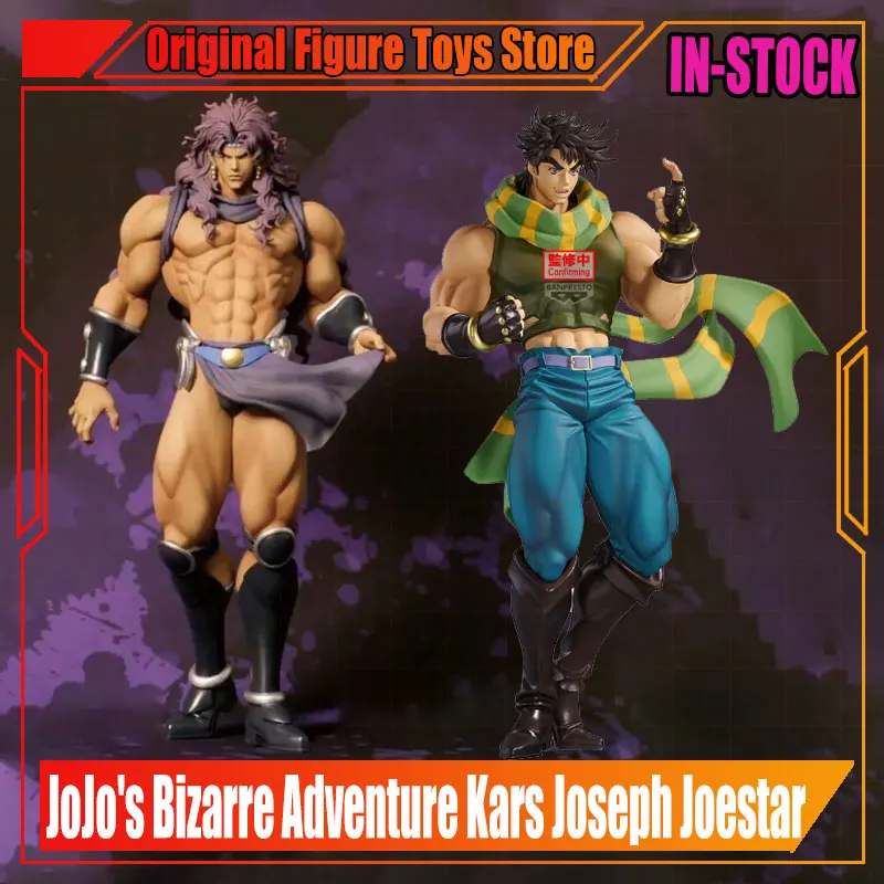 

Оригинальная аниме-фигурка JoJo's Bizarre Adventure Joseph Joestar, экшн-фигурка Kars, коллекция моделей, мультяшная игрушка из ПВХ, подарок для детей