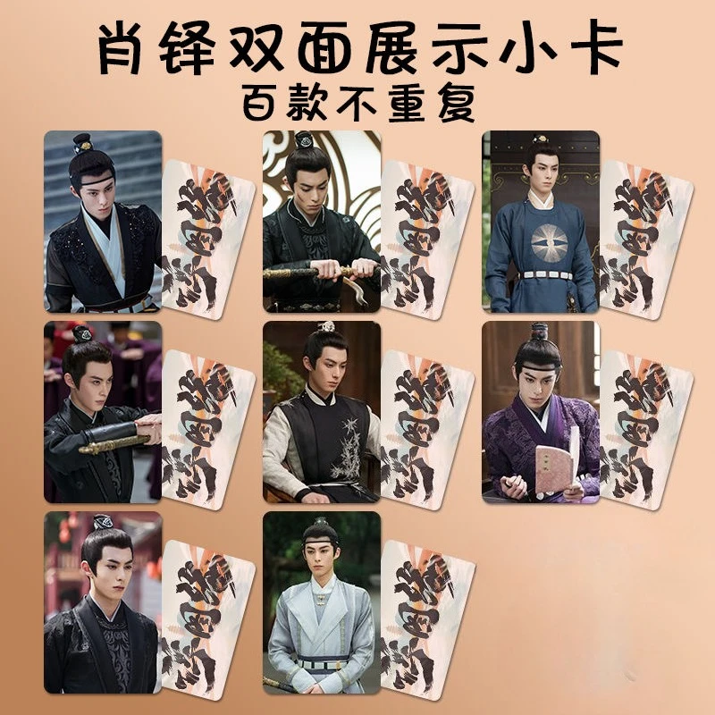 8PC/SET Dylan Wang Hedi Chen Yuqi HD Poster TV Forbidden Love Xiao Duo Drama Stills Double-sided Printed Small Round Cards
