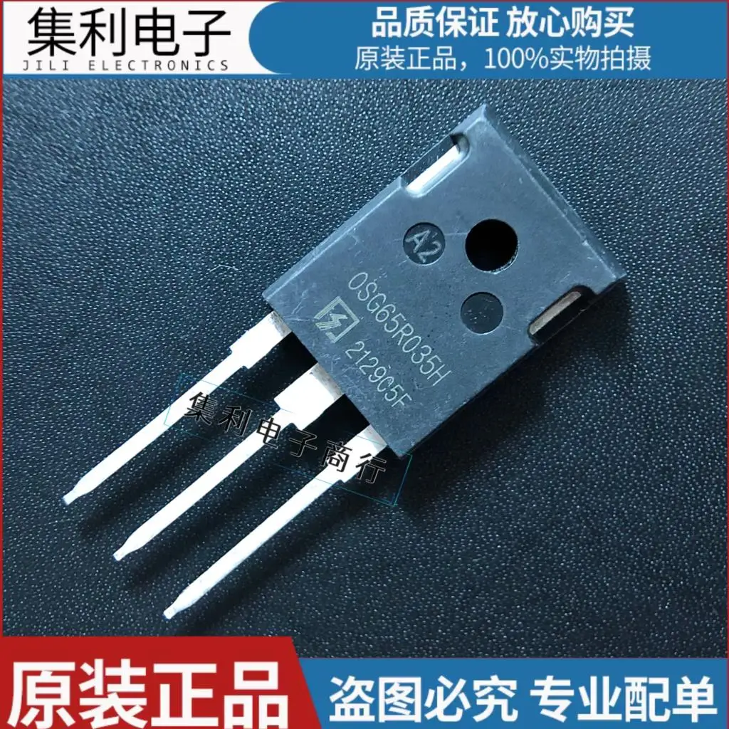 10PCS/lot OSG65R035H  TO-247 80A 650V MOS  Imported Original In Stock Fast Shipping Quality Guarantee