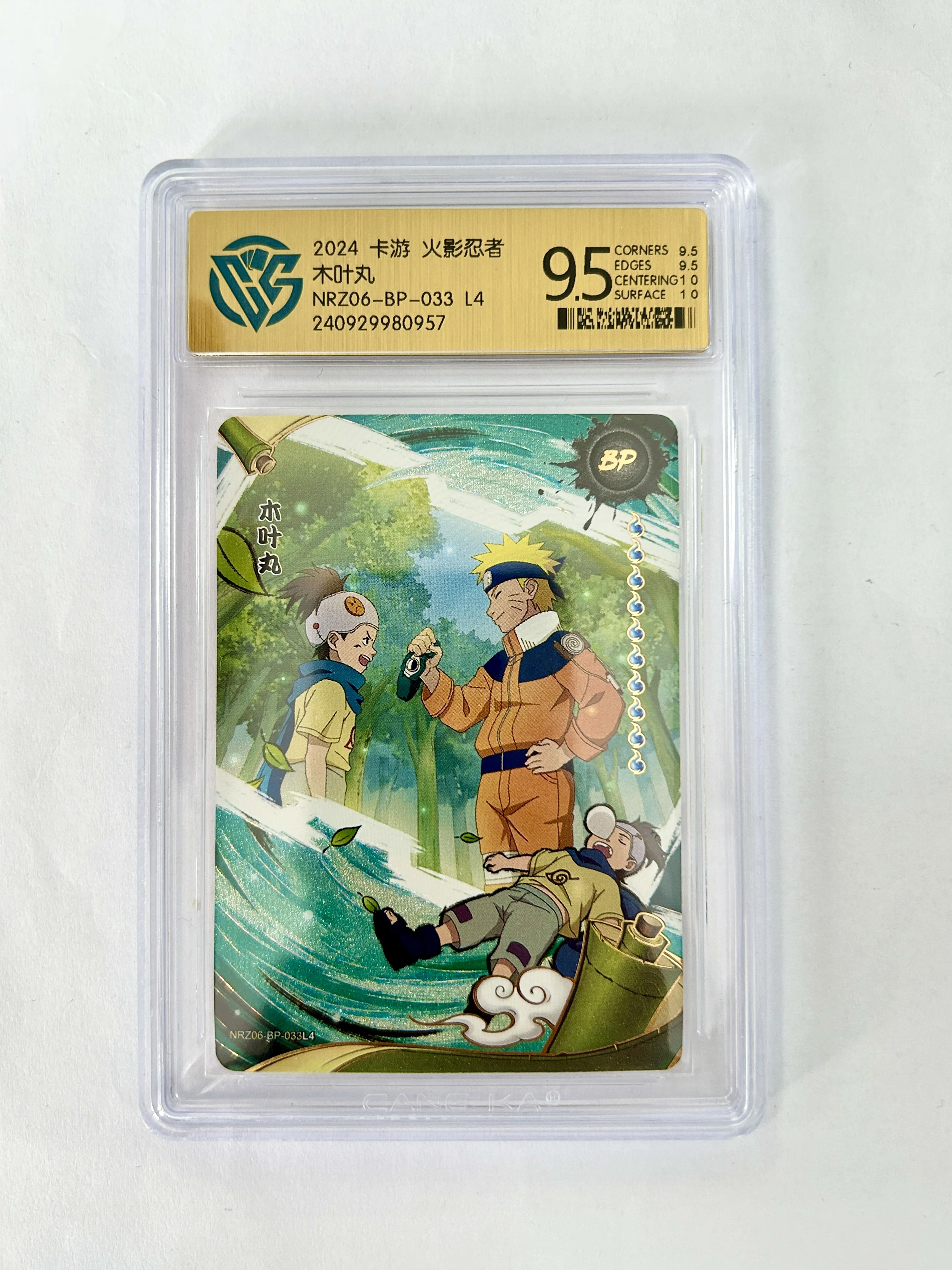 KAYOU Genuine Naruto NRCC-QR BP NR 9.5&10 CCG Rating Card Jiraiya Sakura Haruno Minato Namikaze Rare Collection Card Toy Gift