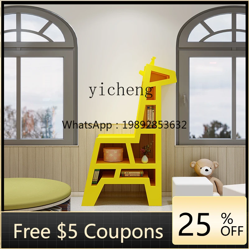 

ZZ Children's Toy Storage Rack Baby Storage Rack Bookshelf Box Boxes Simple Locker