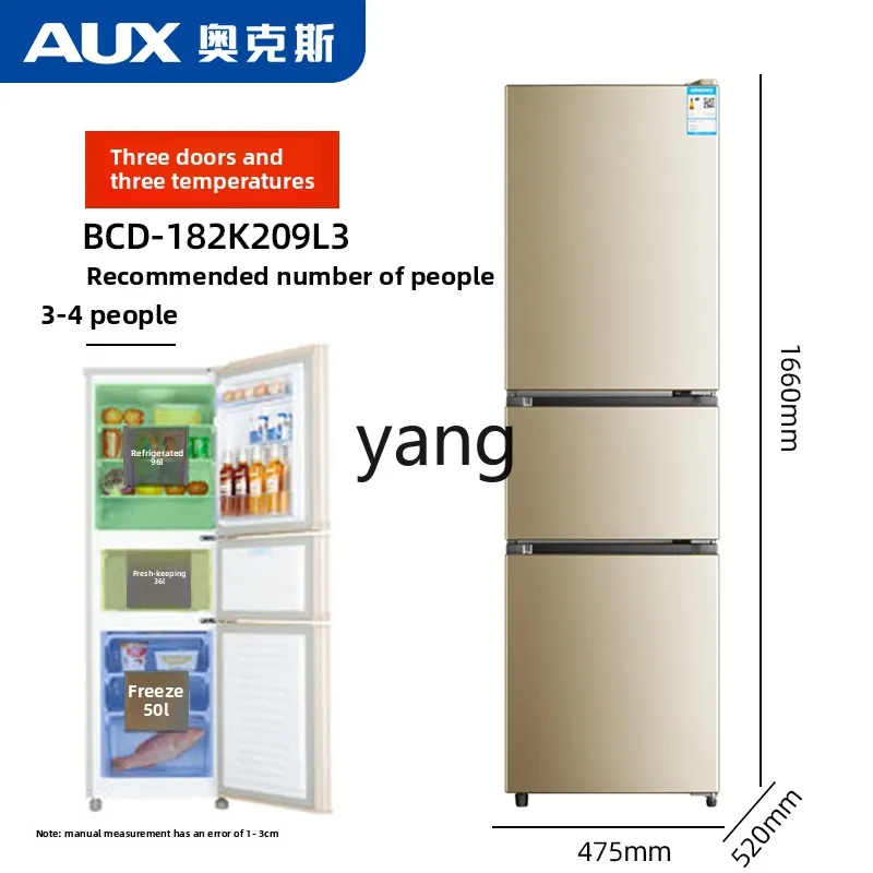 Lcx three-door household small energy-saving dormitory rental refrigerated refrigerator