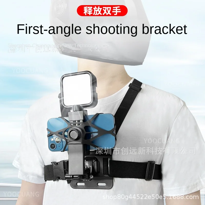 

Chest phone holder, chest strap for shooting, fixed holder, first person perspective, video recording, live streaming clip