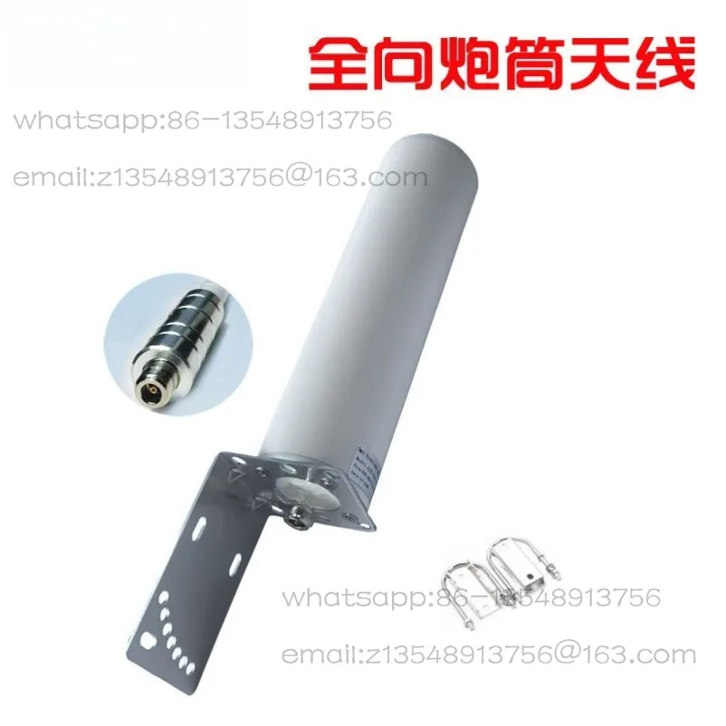 Mobile phone signal enhancement receiver amplification and enhancement signal 360 degrees 4G5G omnidirectional gun barrel