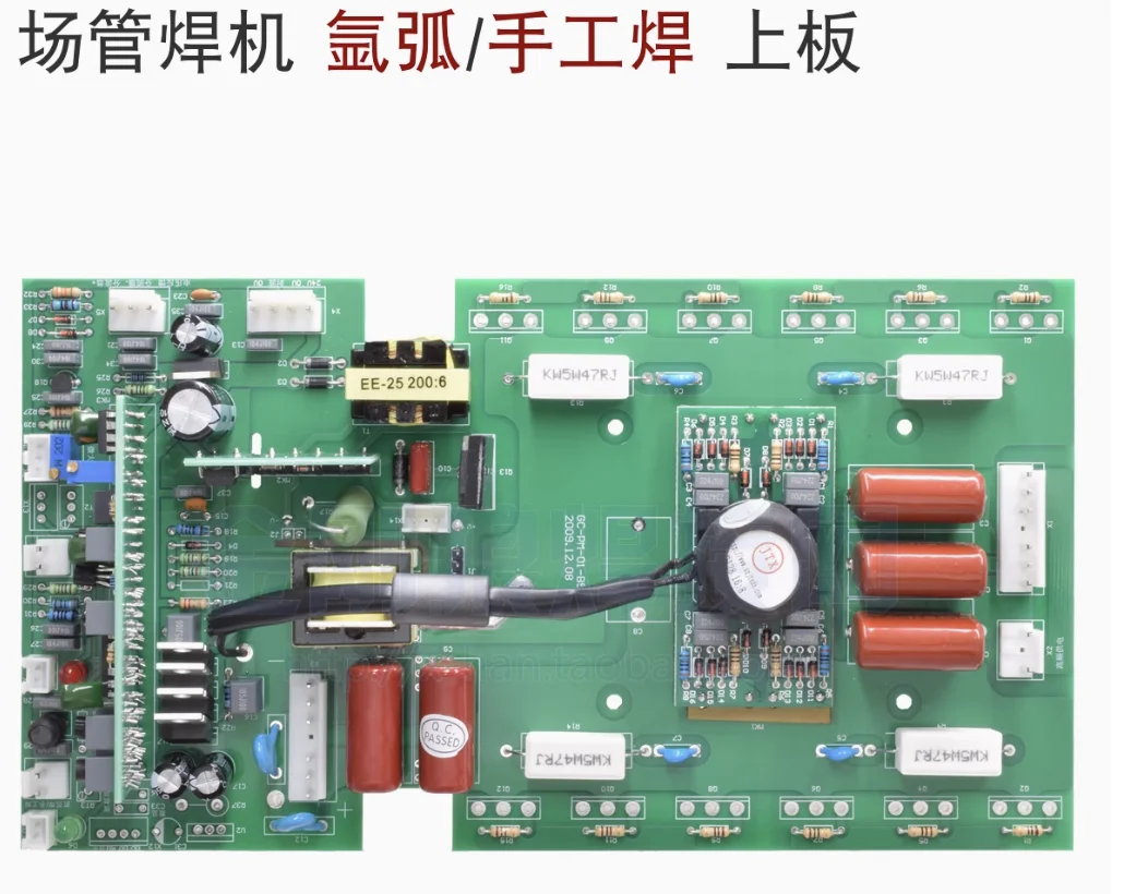 WS 200 upper board TIG 200 argon ARC welding machine main board ARC 160 250 manual welding control board