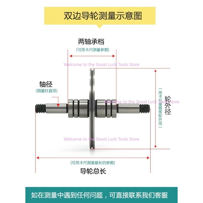 

1 pair EDM Cr12 Pulley 561 020 070 126 Guide Wheel Roller for Wire Cutting Machine