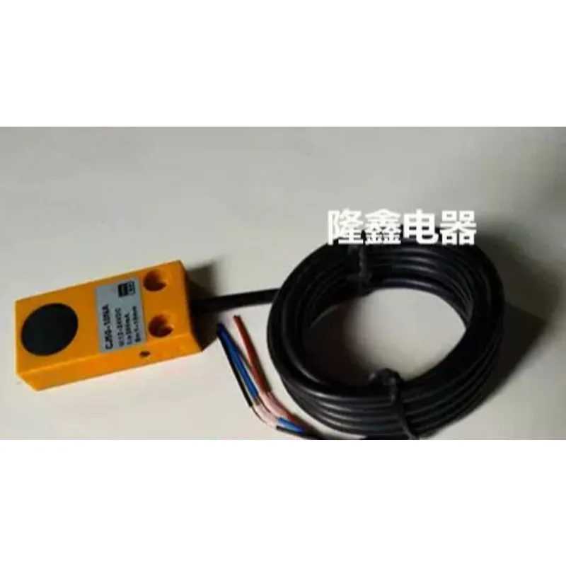 Capacitive flat square proximity switch liquid level sensor non-metallic level detector induction switch limit yellow