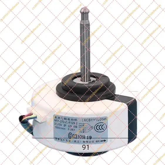 NFD-37CVL Series Motor Fan - Compatible with F129-2 B429-2 F229-2 (Tested & Good Working Used Part)