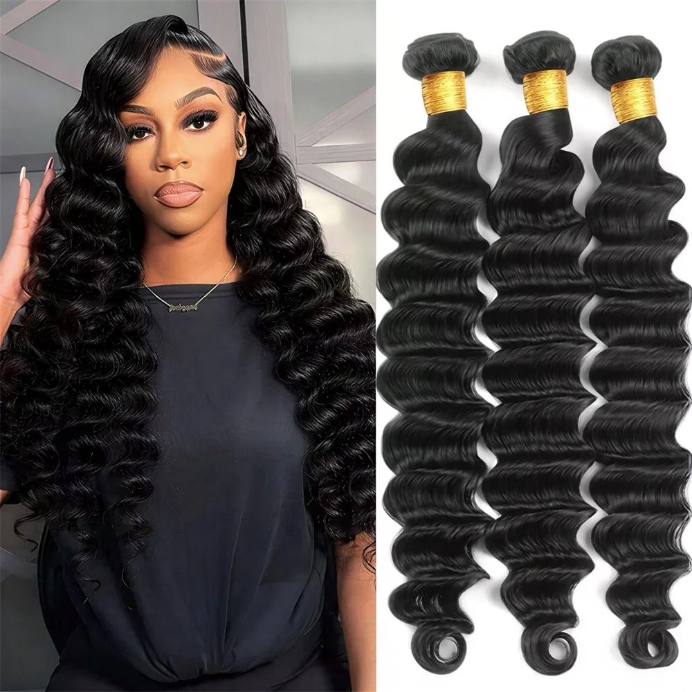 

Наборы волос 12A: Натуральные волосы Loose Deep Wave, 100% бразильские, необработанные, для наращивания