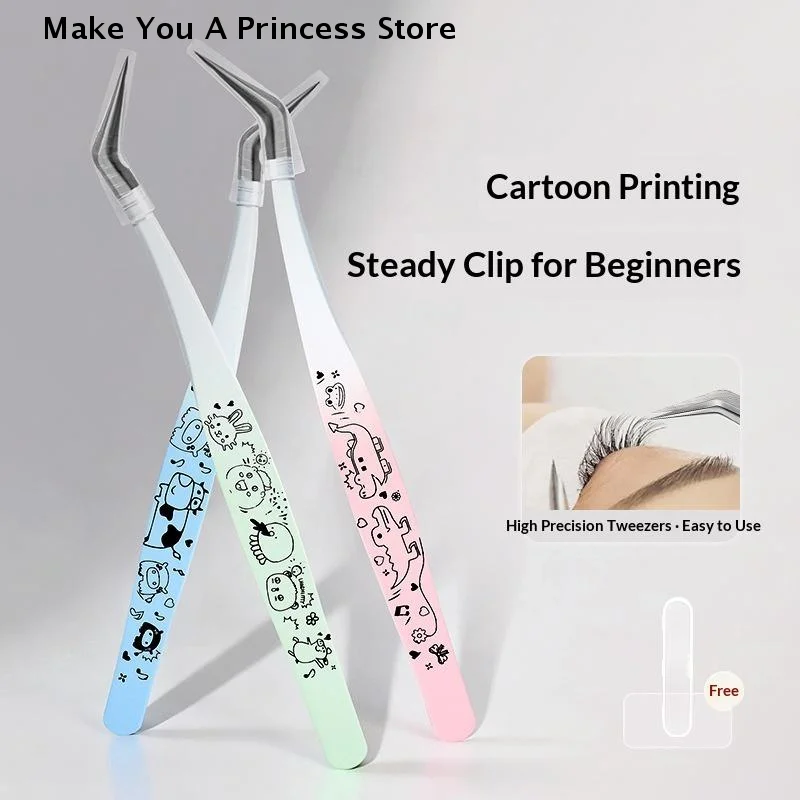 【HBA】ملاقط رموش صناعية مطبوعة برسوم كرتونية من الفولاذ المقاوم للصدأ منحني احترافي ثلاثي الأبعاد رموش تمديد أدوات مكياج ملقط