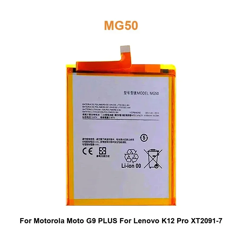 

Аккумулятор мобильного телефона для Motorola Moto G9 PLUS G9 + для Lenovo K12 Pro XT2091-7 MG50 5000 мАч Реальная емкость