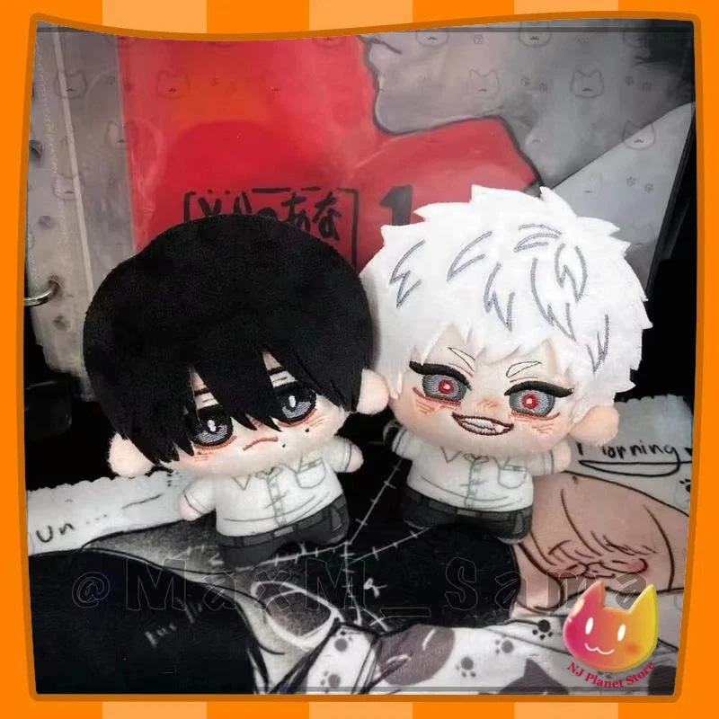 

10cm Keychain The Summer Of Light'S Death Light Jiaji Tsujizhong 10cm Cotton Doll Doll Backpack Backpack Pendant Decoration Xmas