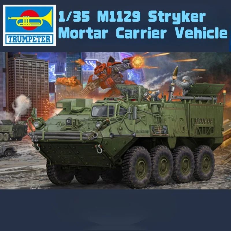 عازف البوق 1/35 سترايكر M1129 هاون الناقل نموذج التجميع العسكري للمركبة