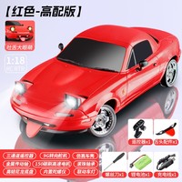 New Color Ldrc Rc Drift Car Red Ld1804 1/1 Mx5 2.4ghz Rwd With Esp Gyroscope On-Road Led Lights Full Scale Rc Cars Kid Toy Gift