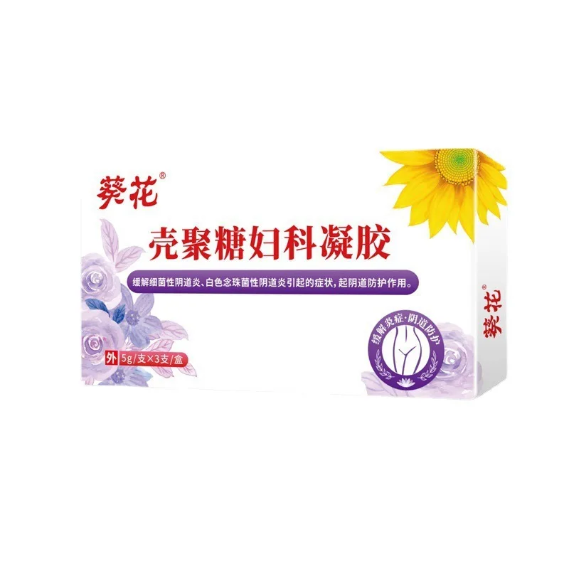 Chitosan de girasol, Gel ginecológico de cuidado privado, adecuado para esterilización bacteriana, 5G x 3 ramas