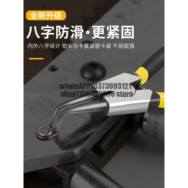 Circuit , ring , multi-functional viscous clamp , inner and outer braces, inner and outer straight inner bends expansion pliers
