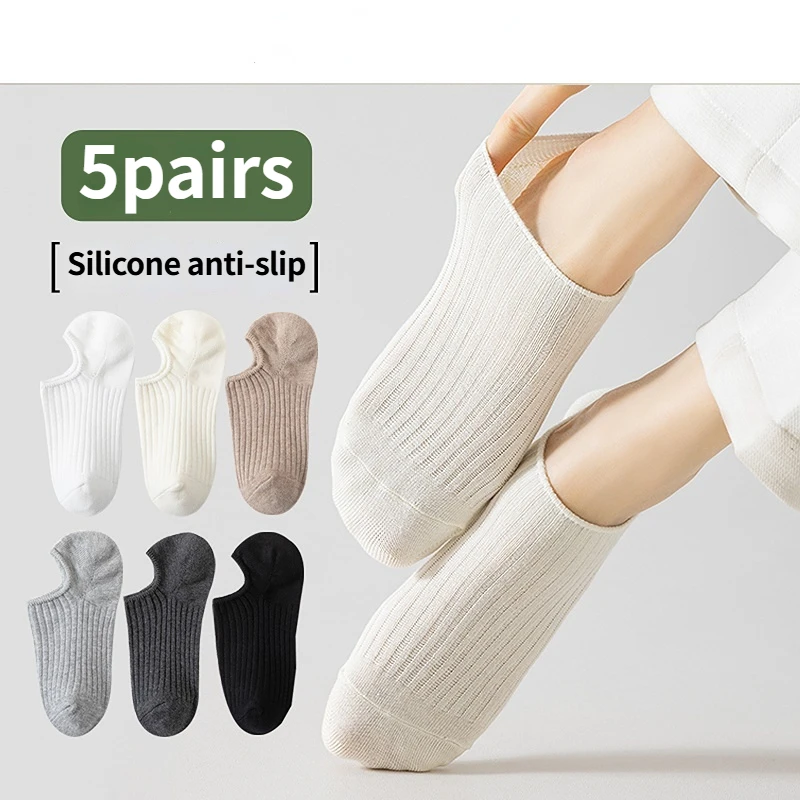 

5 Pairs Ultra-Soft, Breathable, Minimalist Solid Color Invisible Boat Socks for Women - Perfect for All Seasons, Everyday Wear