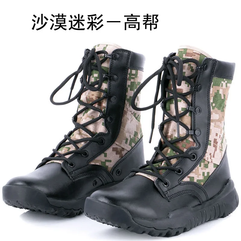 Variant: High top-camouflage