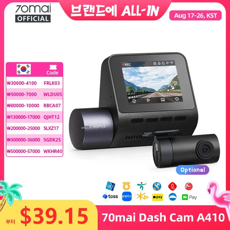 70mai 대시캠 A410 전방 1440P 후방 1080P 차량용 DVR 업그레이드 버전 70mai A400 차량용 블랙박스 24시간 주차 모드 최대 256GB 지원