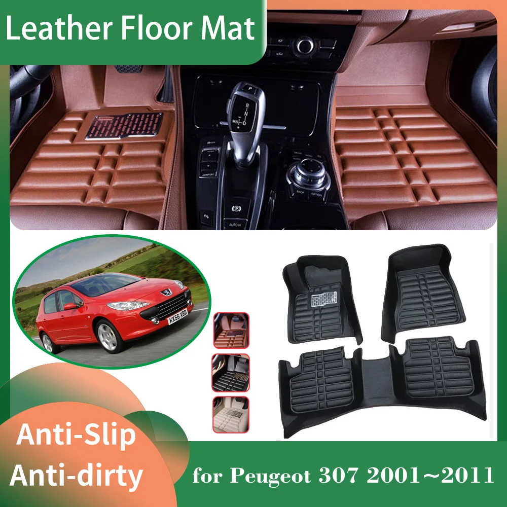 Car Leather Floor Mat for Peugeot 307 2001~2011 2002 2003 2004 Foot Interior Liner Waterproof Carpet Pad Custom Rug Accessories