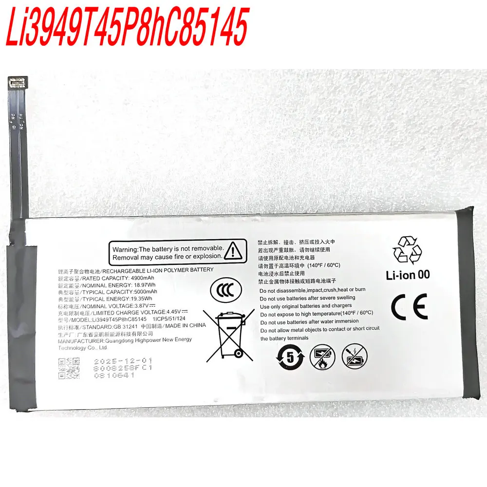

New 3.87V 5000mAh Li3949T45P8hC85145 High Quality Genuine Battery for ZTE Mobile Phone 1ICP5/51/124