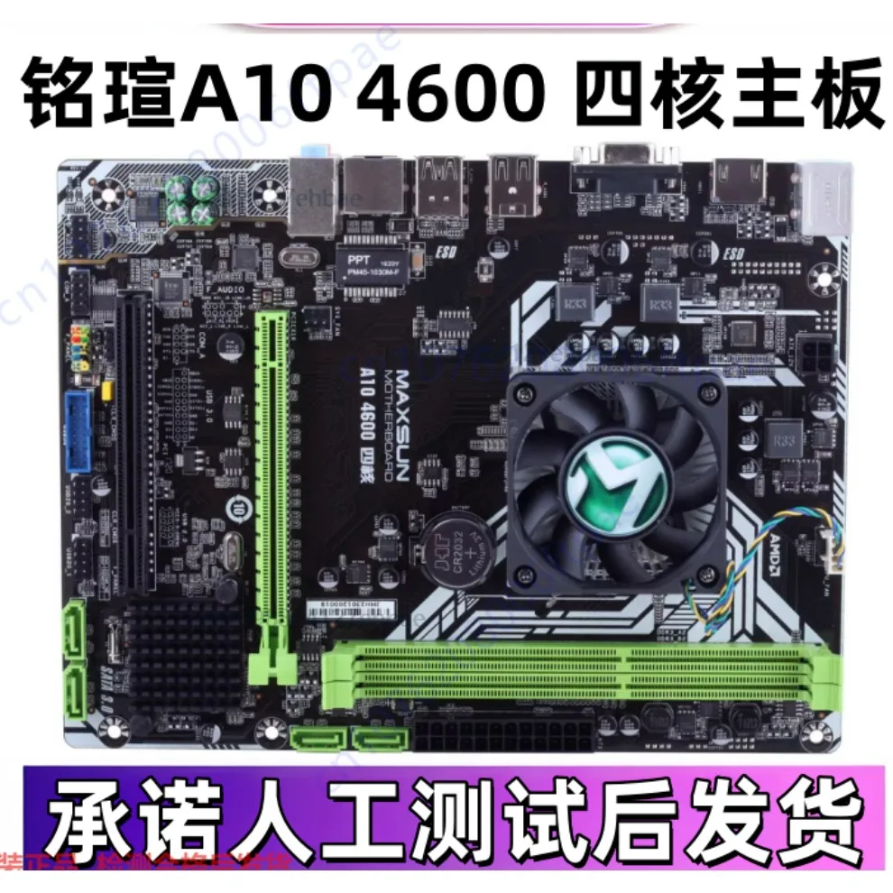 

For Mingxuan MAXSUN A10-4600 Super main board quad-core processor supports DDR3 memory king on board 100% test