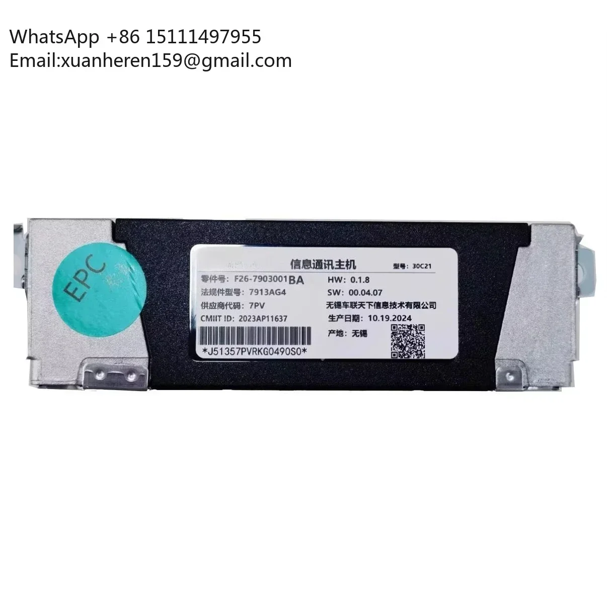 High Quality Auto Parts Information Communication Host for Chery Jetour T2 Oe F26-7903001AC