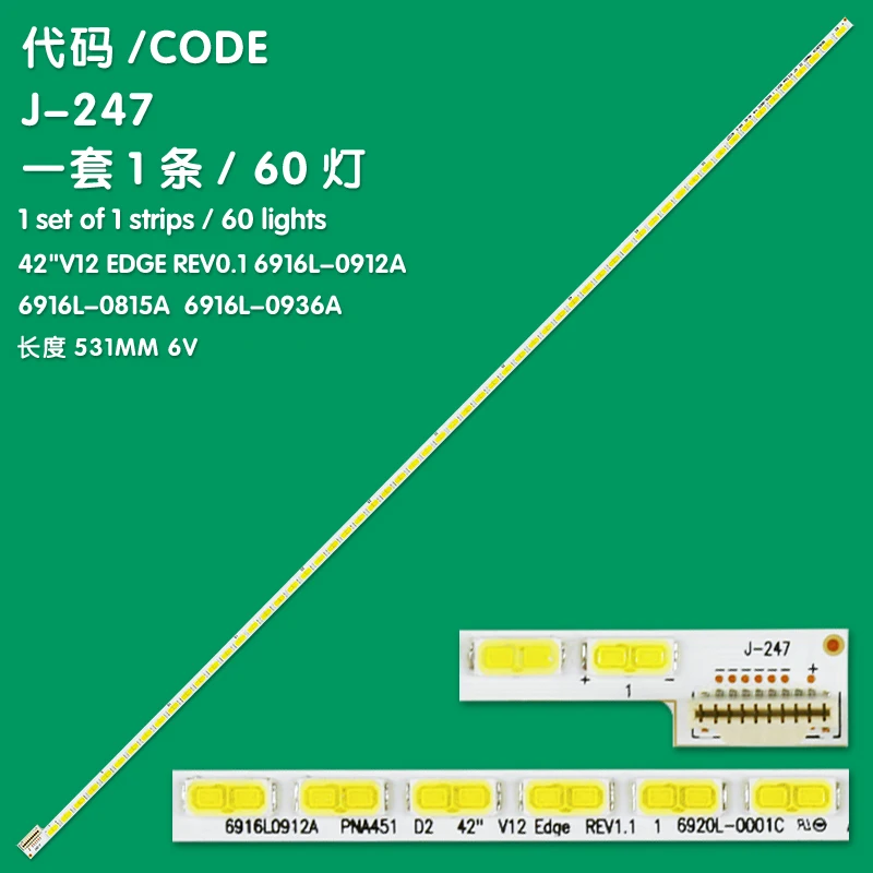 

LED backlight suitable for LE42A70W 6922L-0016A 6916L-0912A 42 "V12 Edge 6920L-0001C 42LS4100 42LM620T 42LM6200 42LM620S42LM615S