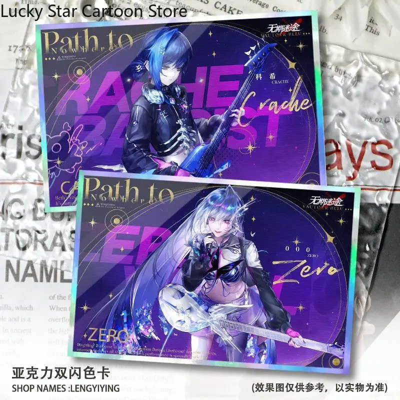3周年記念色紙ゲームパス・トゥ・ノーウェア000アンジェルコスプレアクリルレーザーダブルフラッシュコレクトオーナメントシグネチャーカード