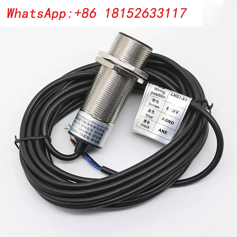 Adecuado para sonda de pesaje de ascensor EK-HDJD sensor/interruptor de pesaje, incluida imán MM