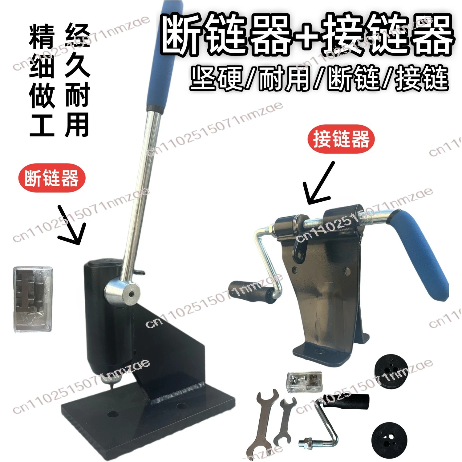 Professional chain dismantling toolsChain breakersChain breakersChain breakersChain connectorsProfessional chain disassembly