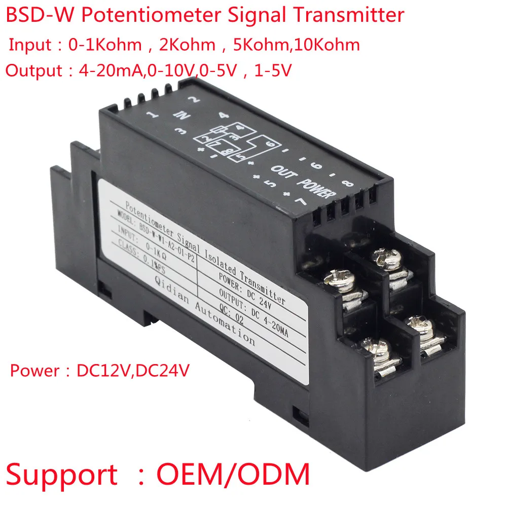 منخفضة التكلفة BSD-W 0-10 فولت الجهد إشارة معزولة الارسال انزلاق المقاومة معزولة الارسال