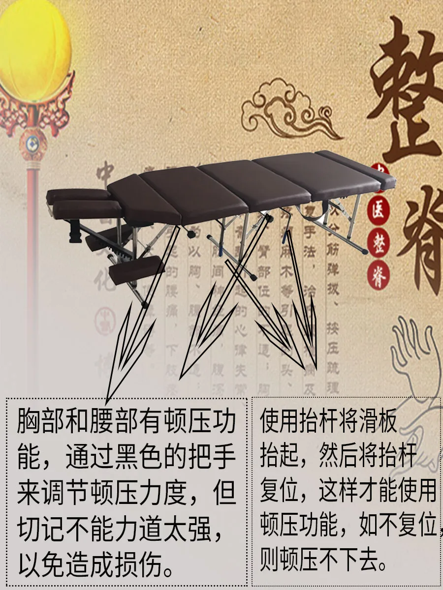 Enhanced version of Thomson spinal compression, orthopedic spine bed, portable folding diagnosis