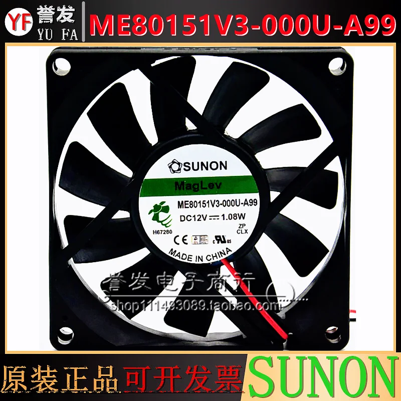 NEW ORIGINAL ME80151V3-D020-A99 12V 1.08W 8015 80x80x15mm COOLING FAN RADIATOR