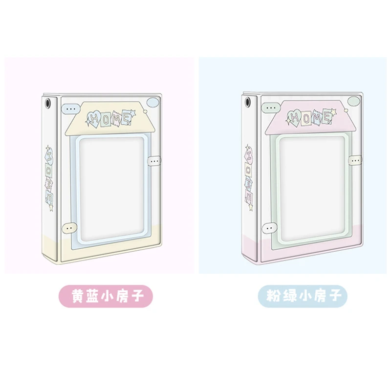 House Square Model Card Case Single Compartment Photo Album Stargazer Small Card Three Inch ID Storage Name Card Book