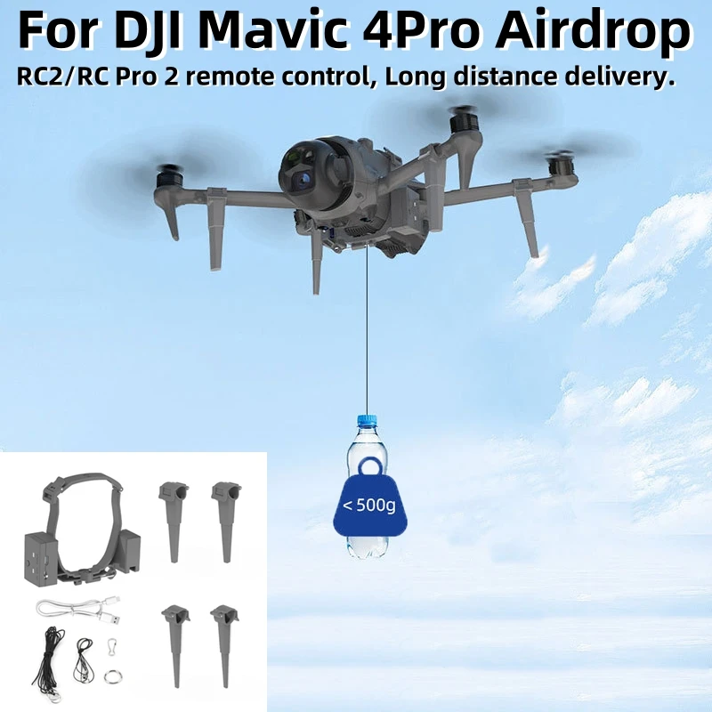 DJI Mavic 4 Proドローン用着陸装置付きエアドロップサーボキット RC 2 / RC PRO 2 リモコン 長距離配送 アクセサリー