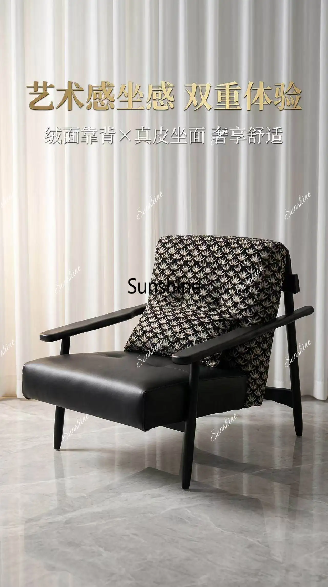Modern Simple Single Sofa Chair Bedroom Hotel Premium Sense Leisure Chair