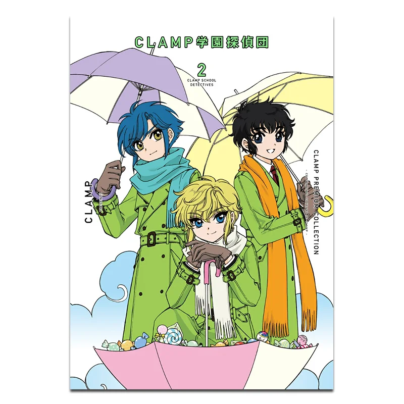 

Clamp PREMIUM COLLECTION CLAMP Gakuen Detectives 02 CLAMP Kadokawa Bookstore 9784048114042 Book