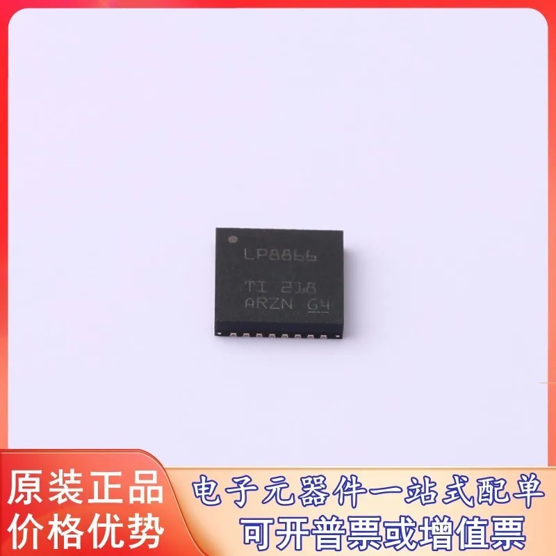 

100% Новый оригинальный LP8866QRHBRQ1 светодиодный driver IC chip трафаретная печать LP8866 VQFN32 в наличии