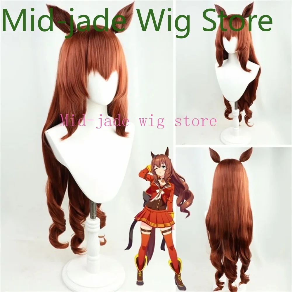 Uma Musume Pretty Derby Cosplay Wig Multiple Styles with Ears and Tail Synthetic Heat Resistant Hair for Anime Carnival Parties