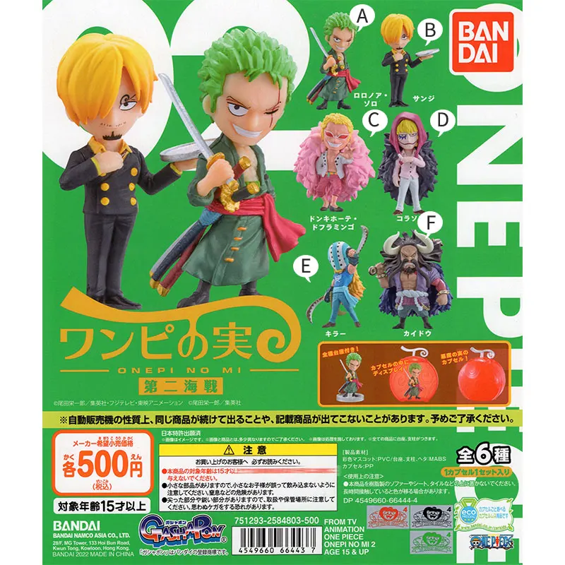 Bandai Original One Piece Anime Figure Gashapon Doflamingo Sanji Action Figure Toys for Kids Gift Collectible Model Ornaments