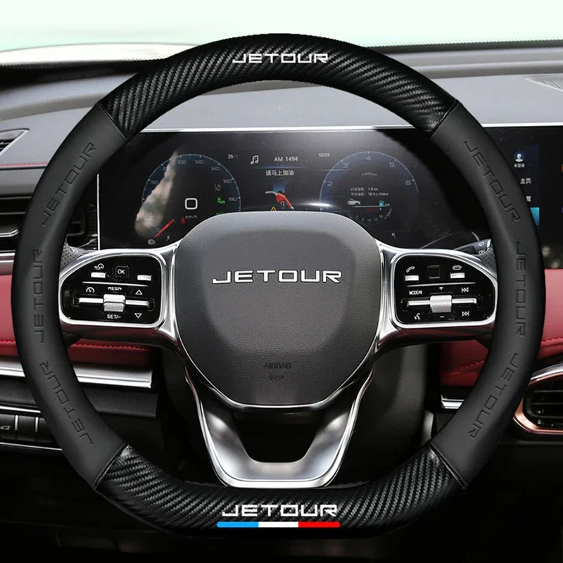 Carbon Fiber Car Steering Wheel Cover Protector D Type For Chery Jetour X70 X70SM X90 X95 DASHING I-DM T2 T3 Car Accessories