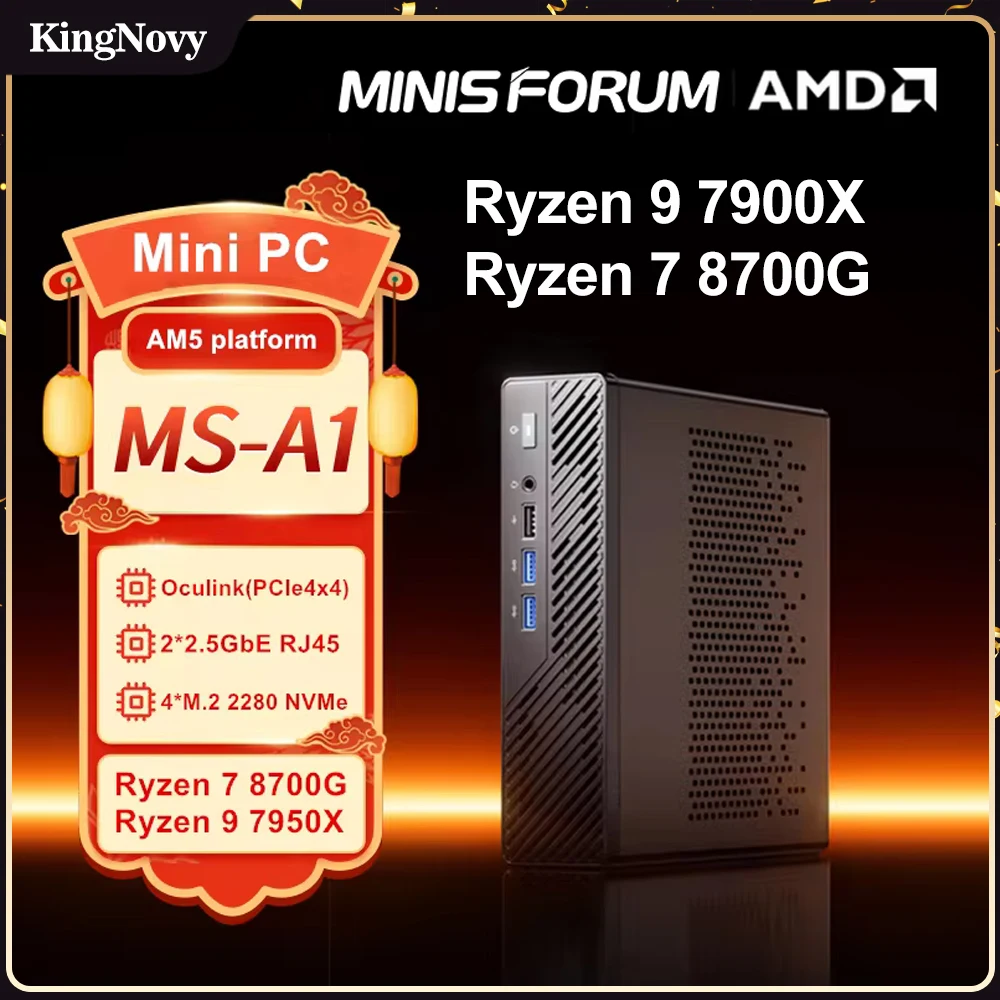 MINISFORUM 워크스테이션 MS-A1 AMD Ryzen 9 7950X 8700G Oculink 4 * NVMe 2*2.5G LAN 2 * DDR5 Windows 11 게임용 미니 PC 컴퓨터, WiFi6