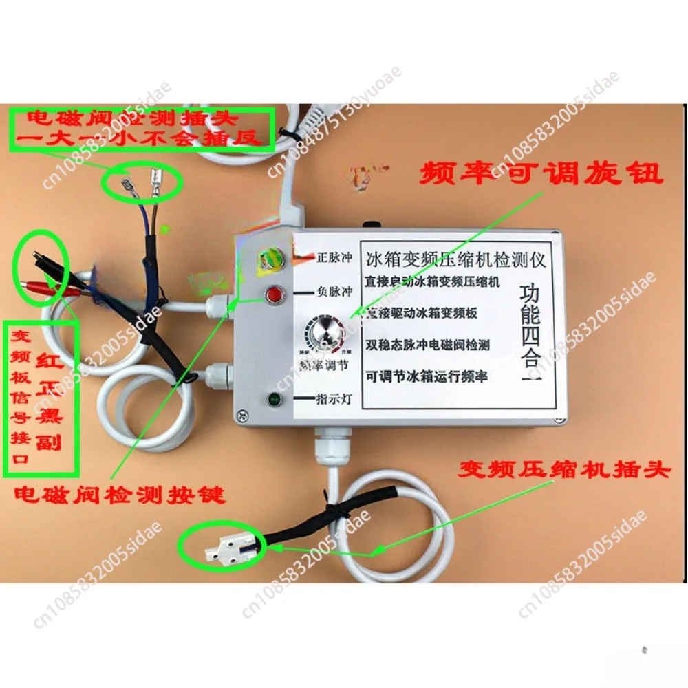 Refrigerator Inverter Compressor Tester Solenoid Valve Inverter Board Detector Test Instrument Tooling